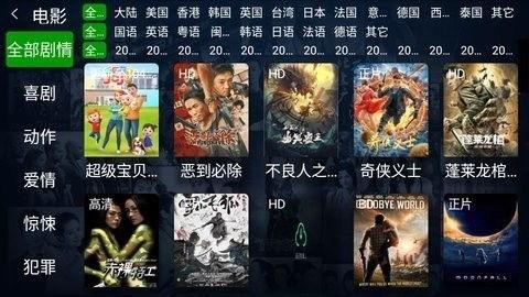 木木电影在线观看,畅享海量影视资源，尽在指尖  第1张